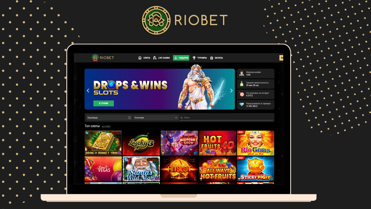 riobet-casino